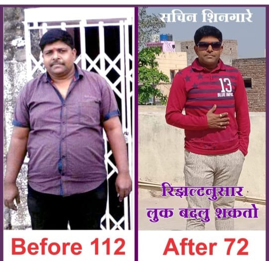  weight loss Weight gain ahmednagar Mobile  shop Nashik
